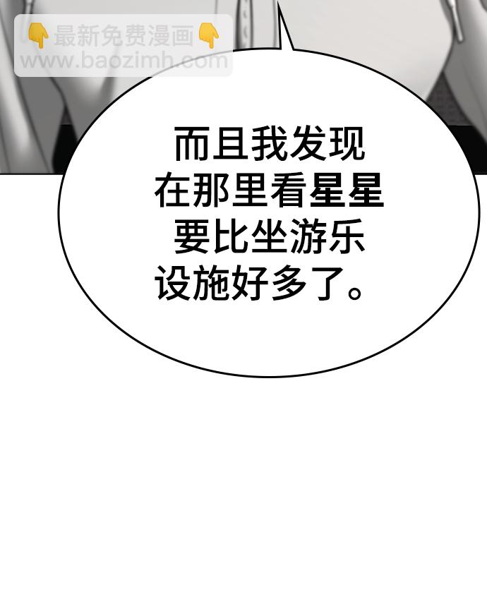 第45话73