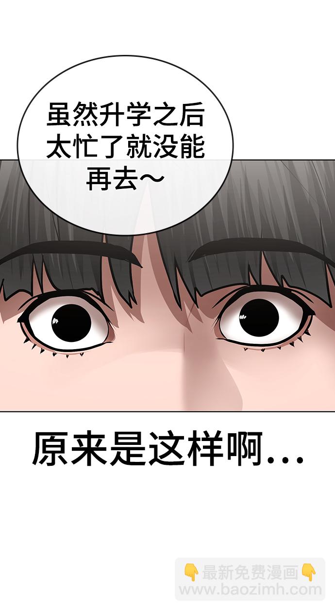 第45话74