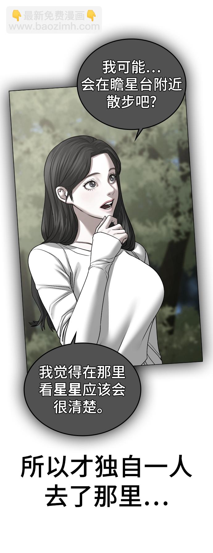 第45话75