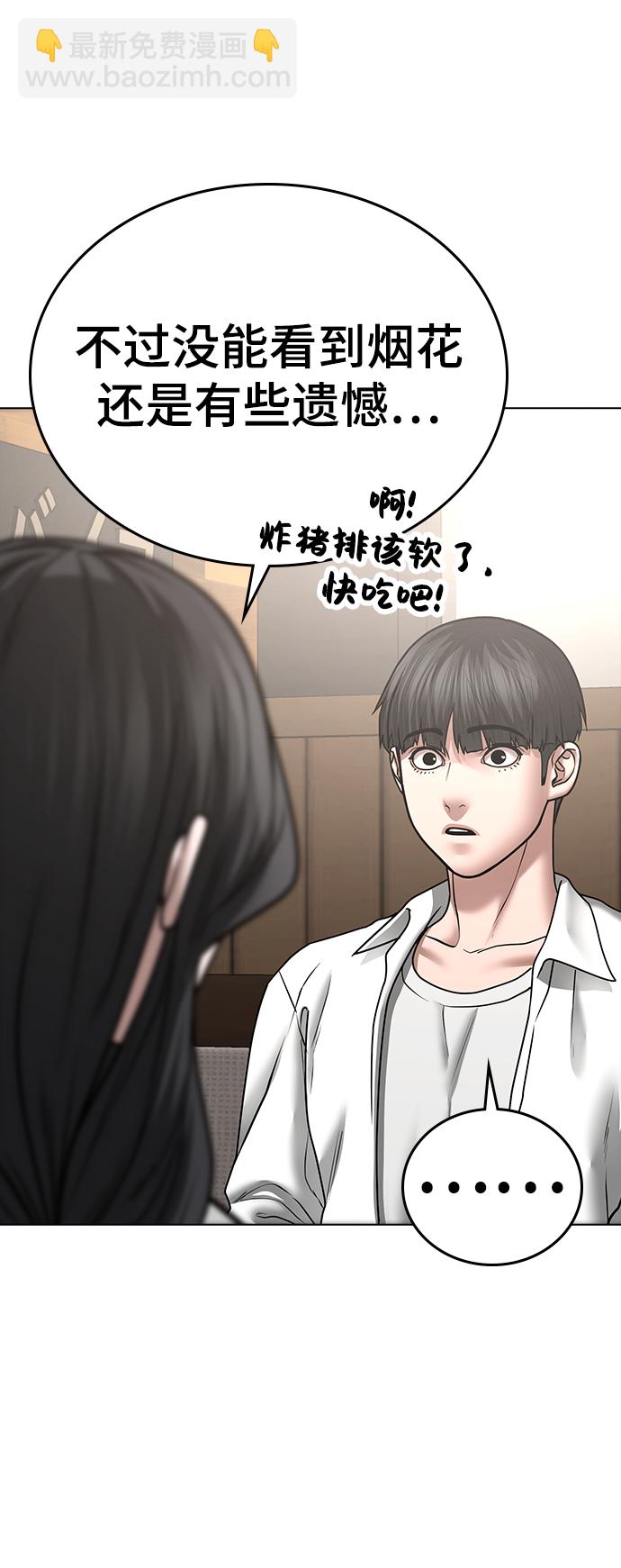 第45话76