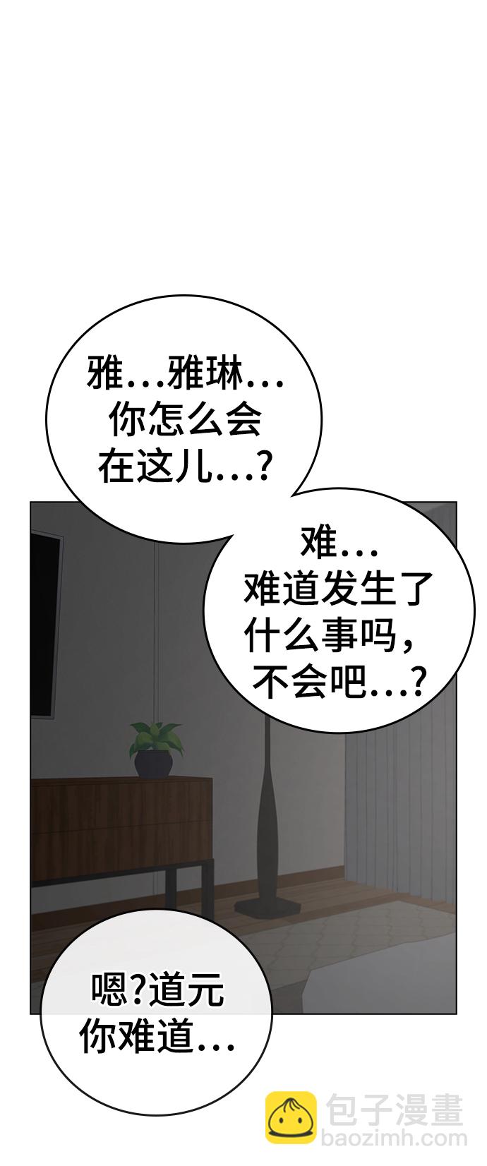 第45话8
