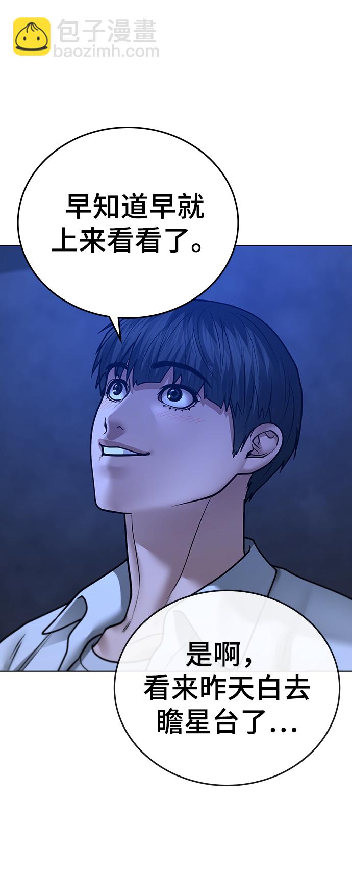 第45话80