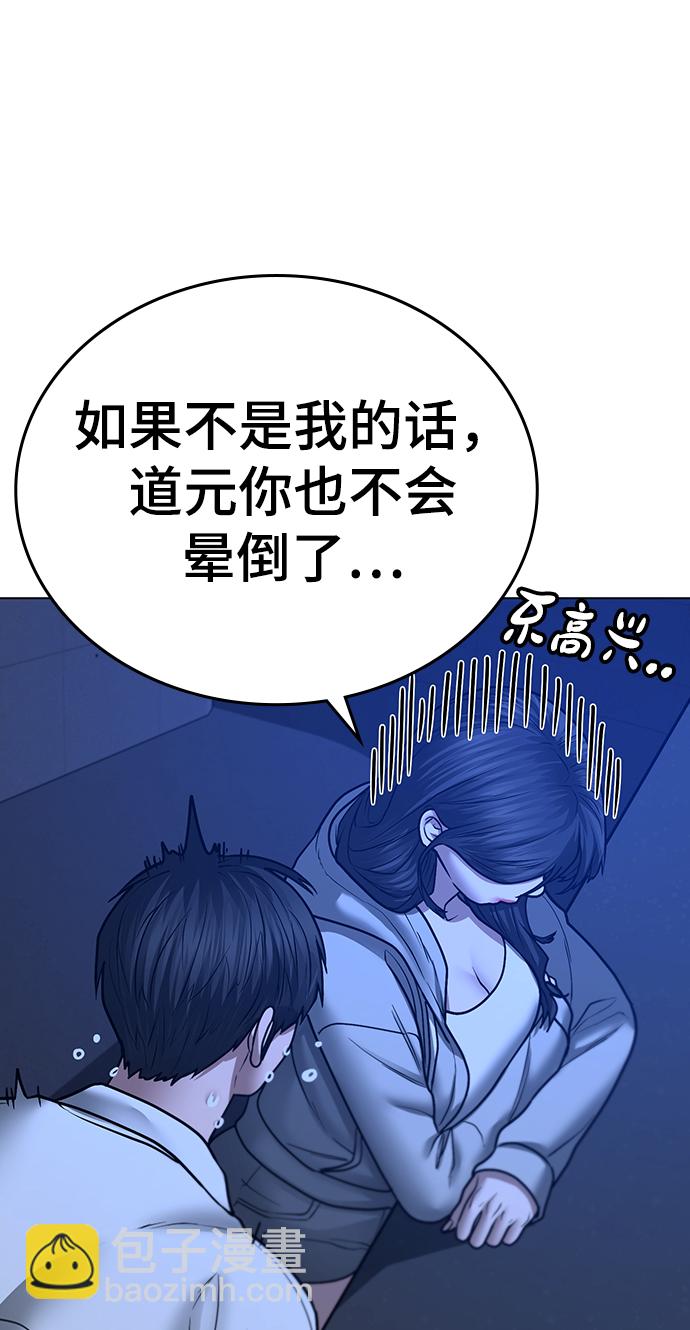 第45话81