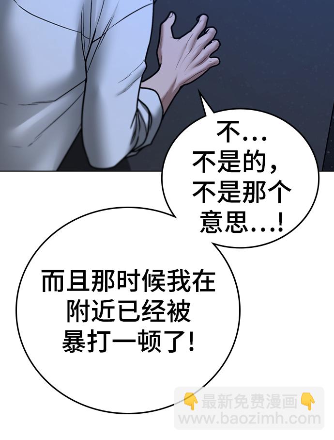 第45话82
