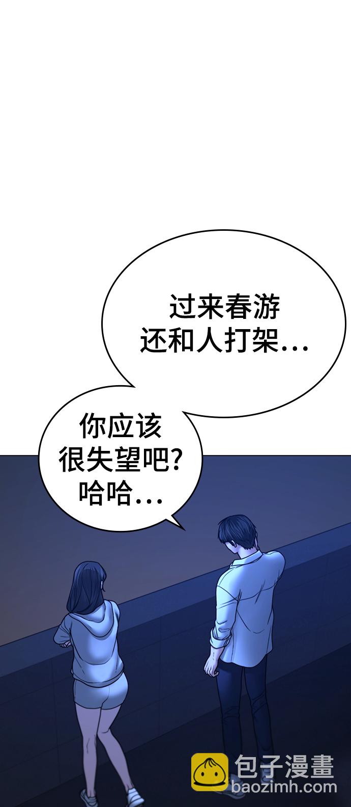 第45话83