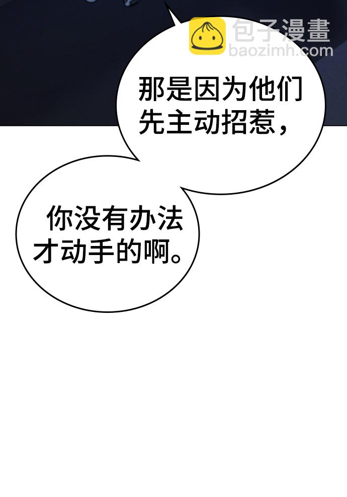 第45话84