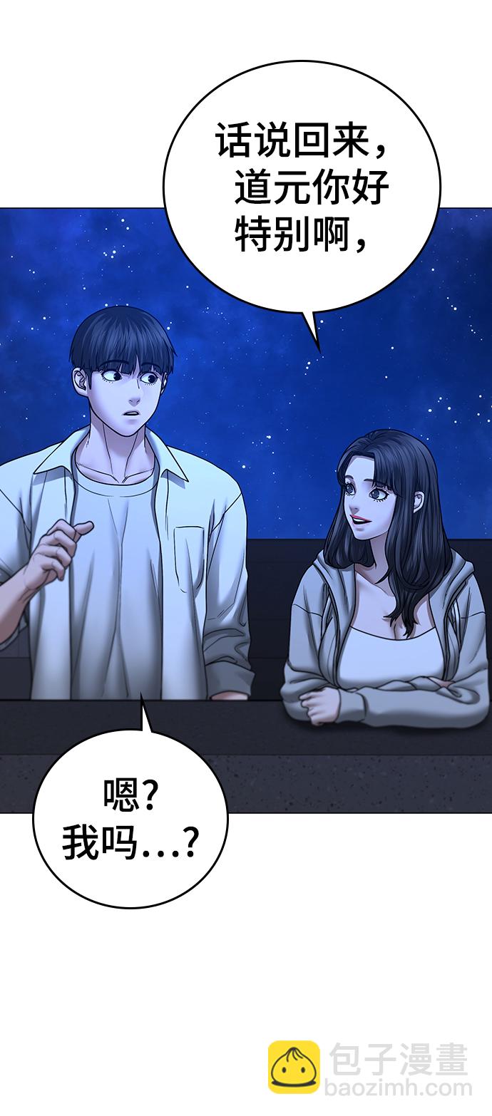 第45话85