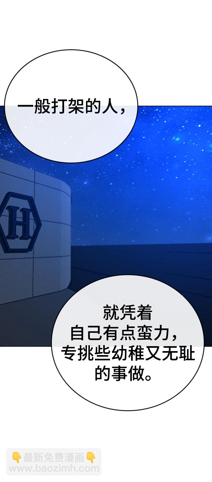 第45话86