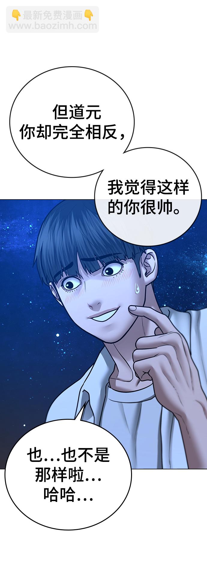 第45话87