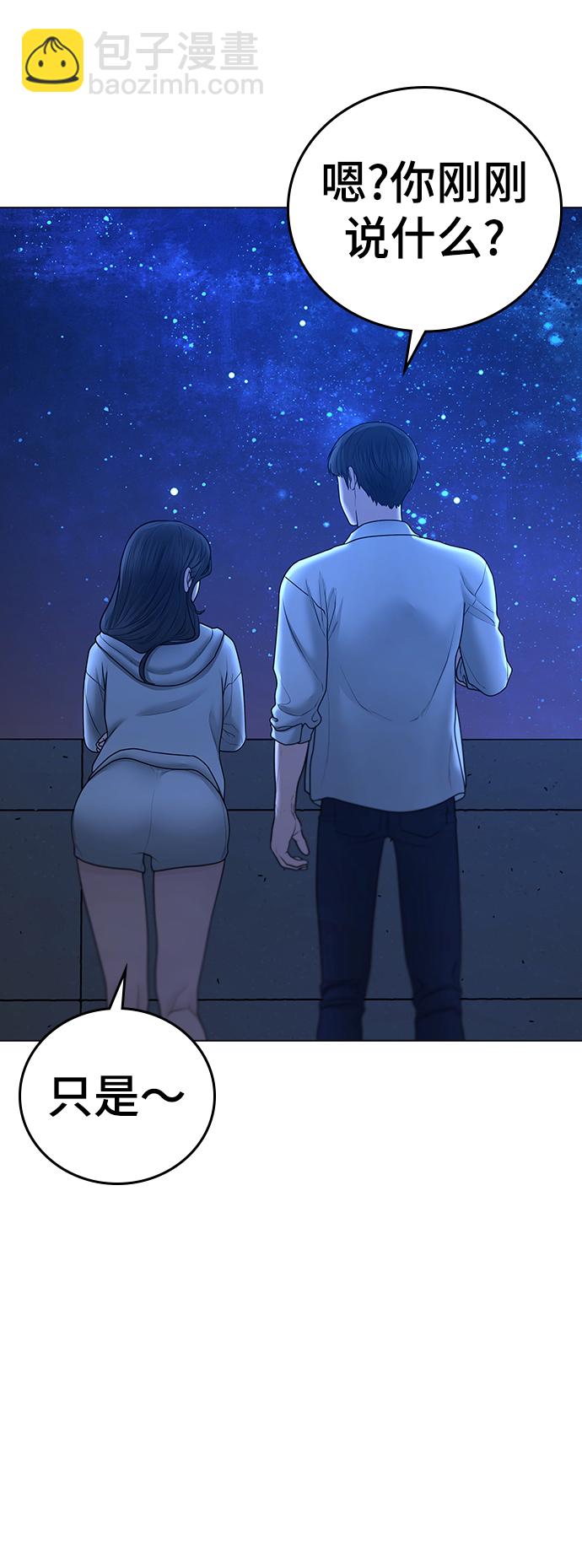 第45话89