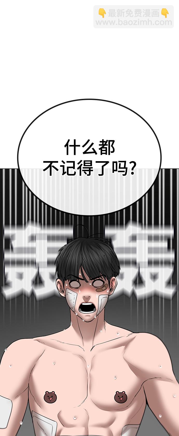 第45话9
