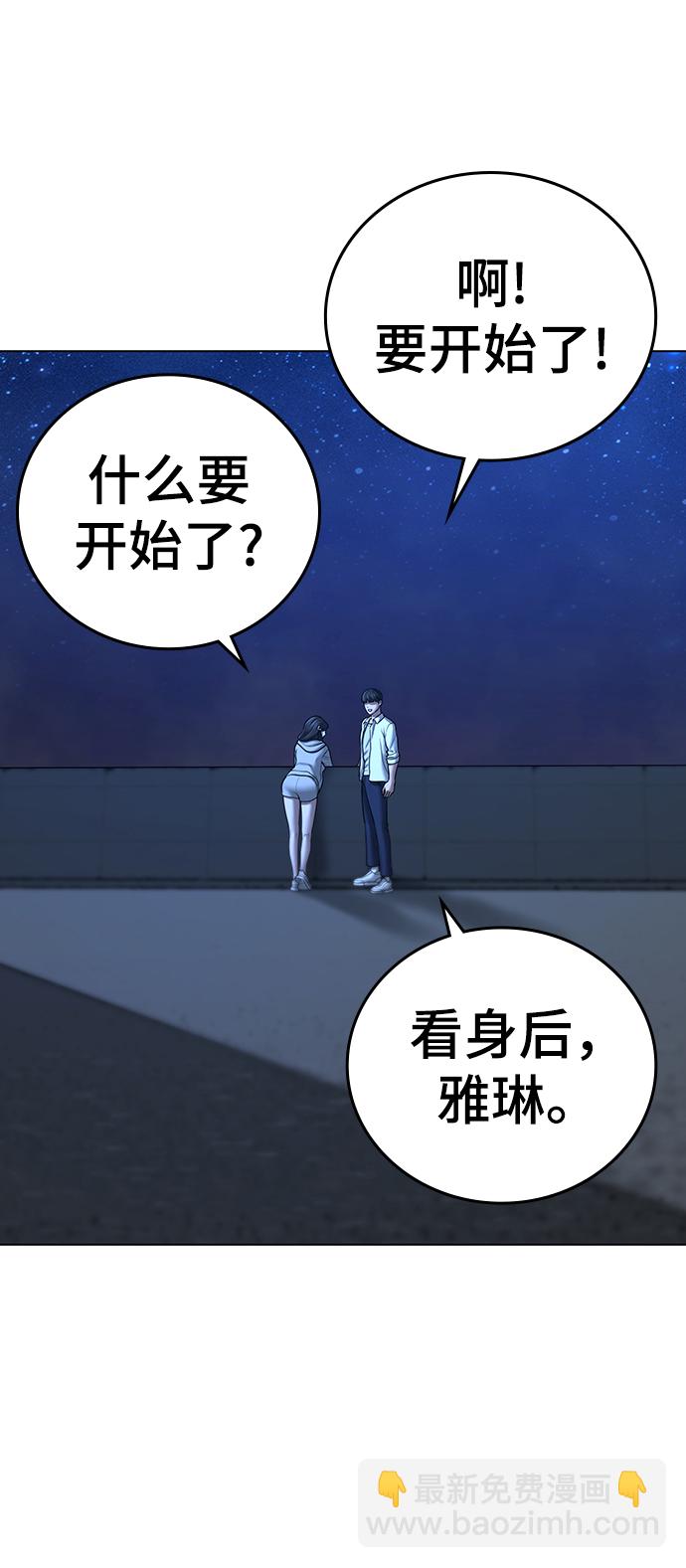 第45话92