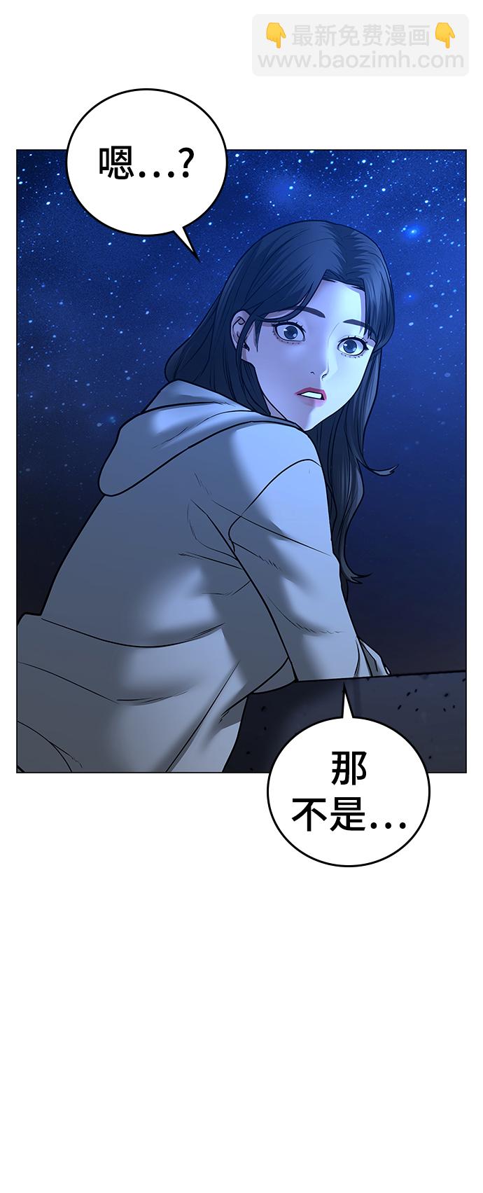 第45话93