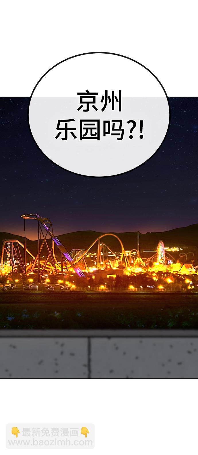 第45话94