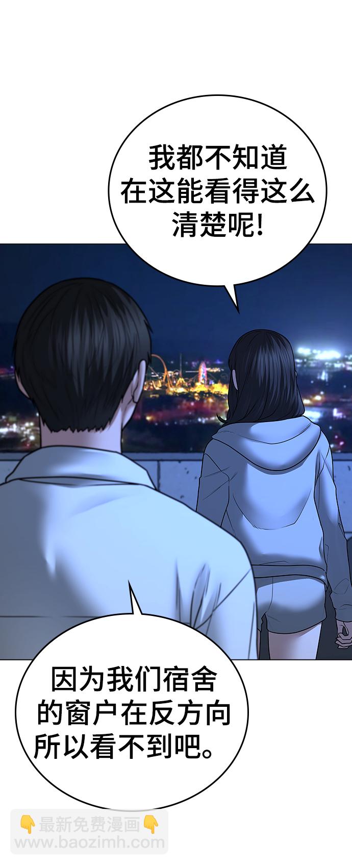 第45话95