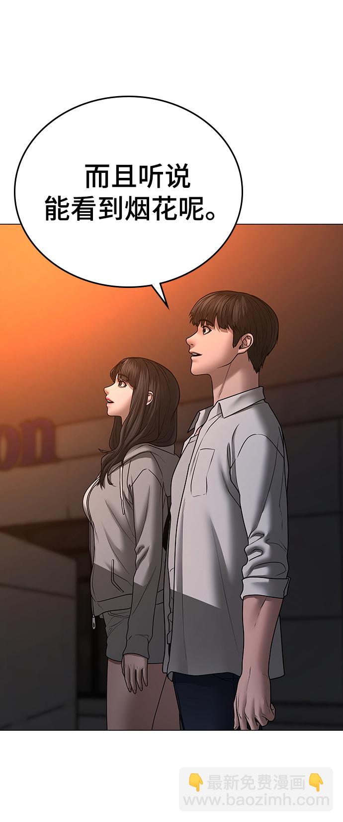 第45话98