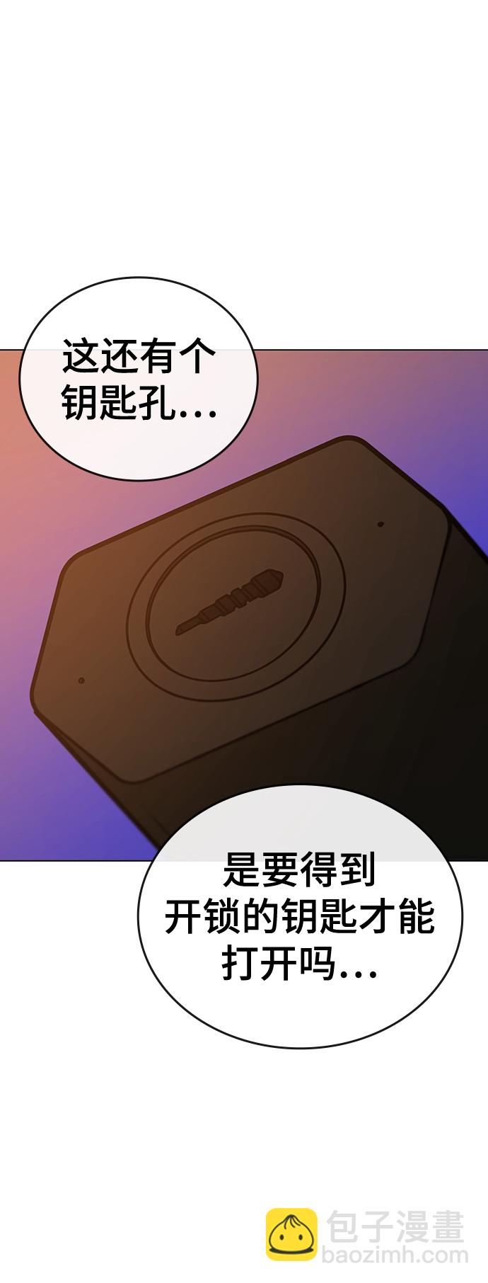 第46话10