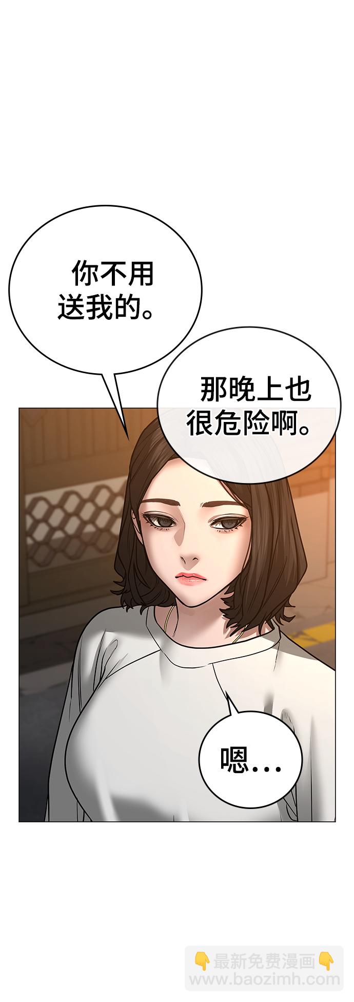 第46话101
