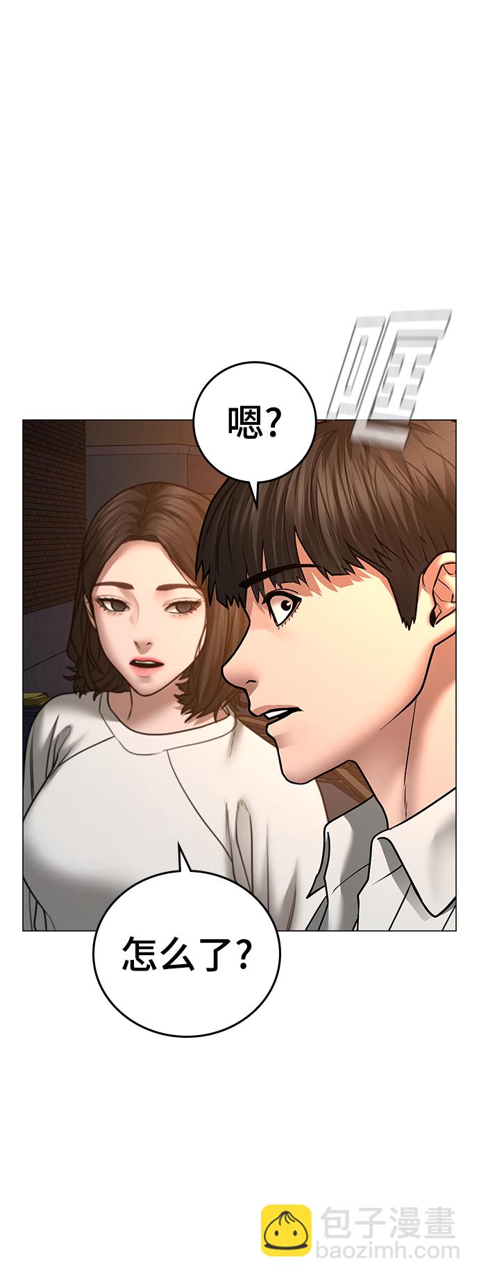 第46话107