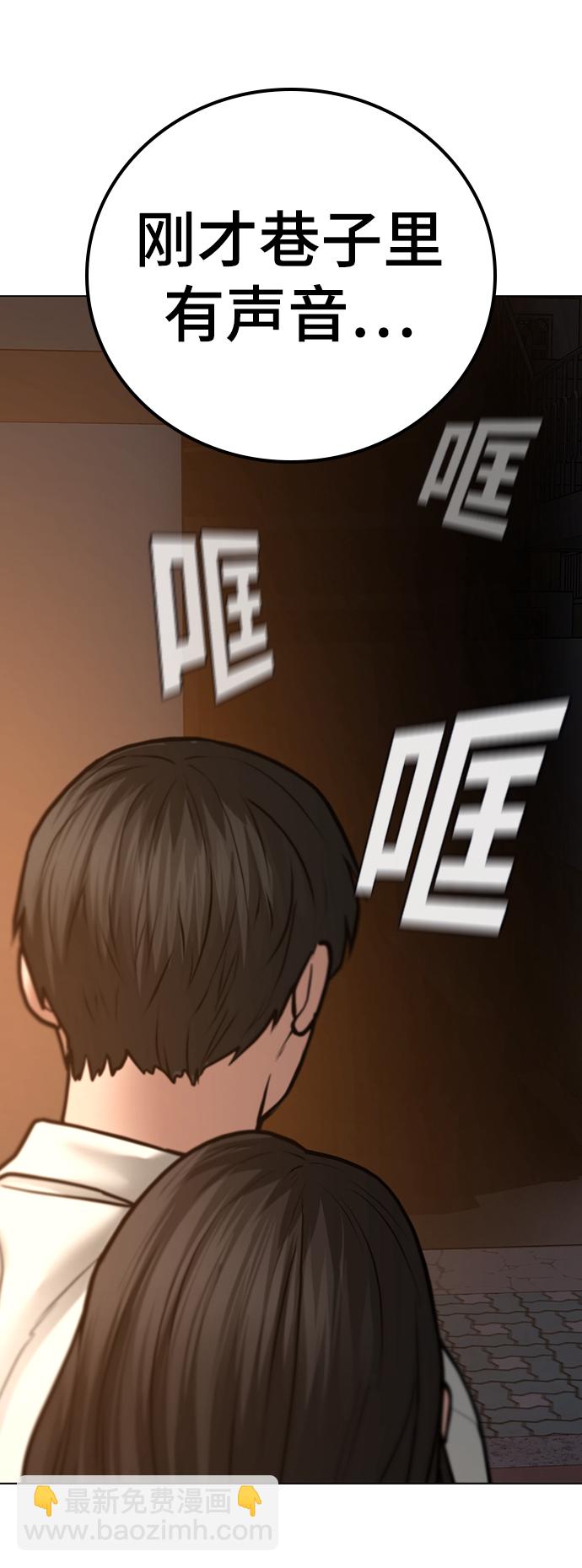第46话108