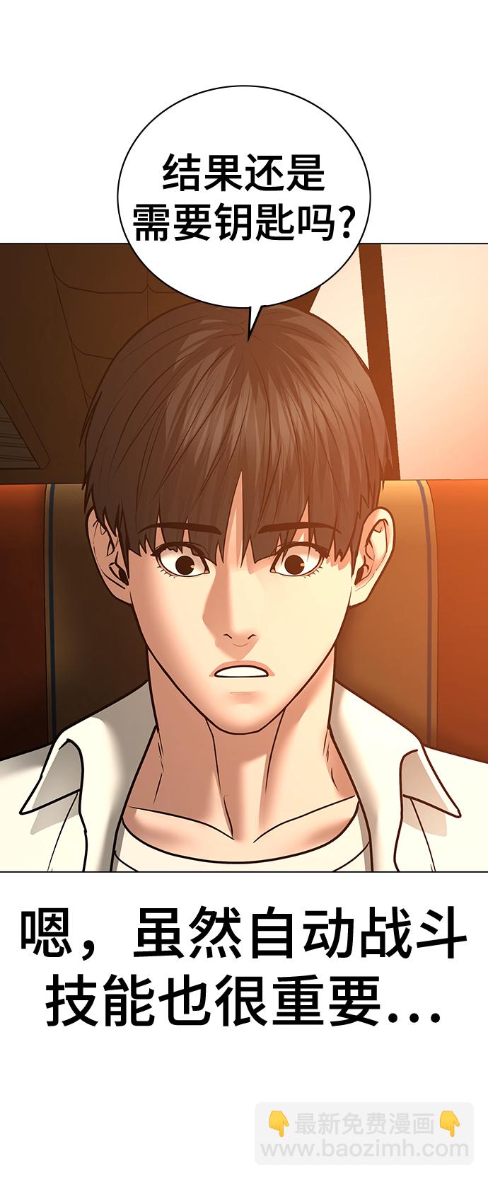 第46话11