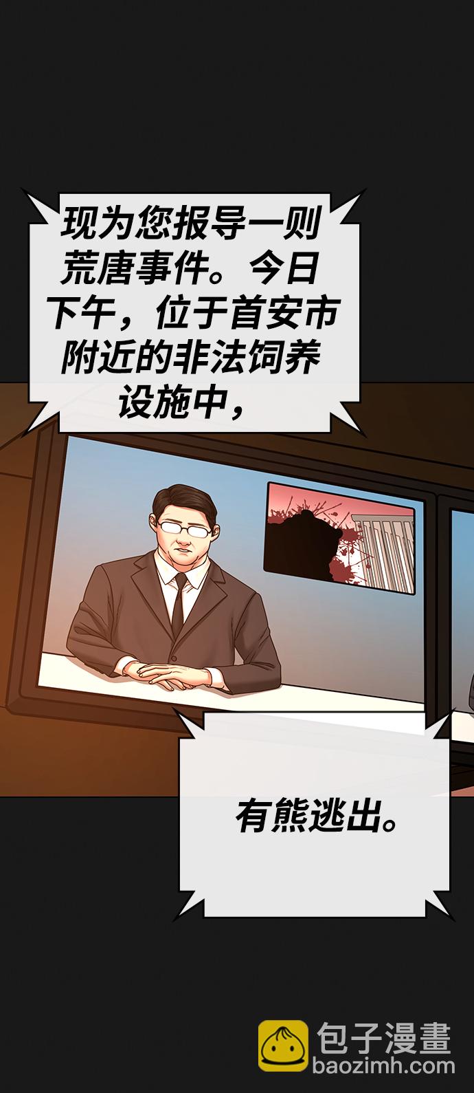 第46话111