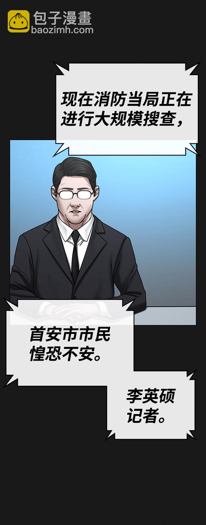 第46话112
