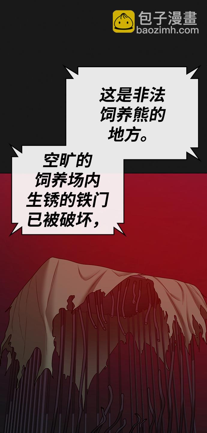 第46话113