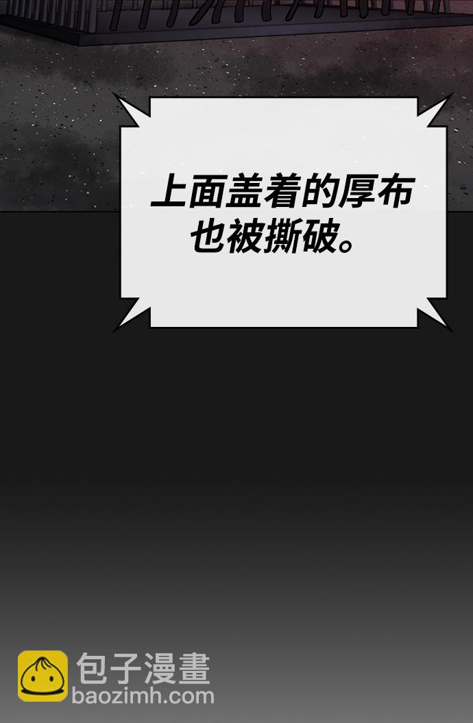 第46话114