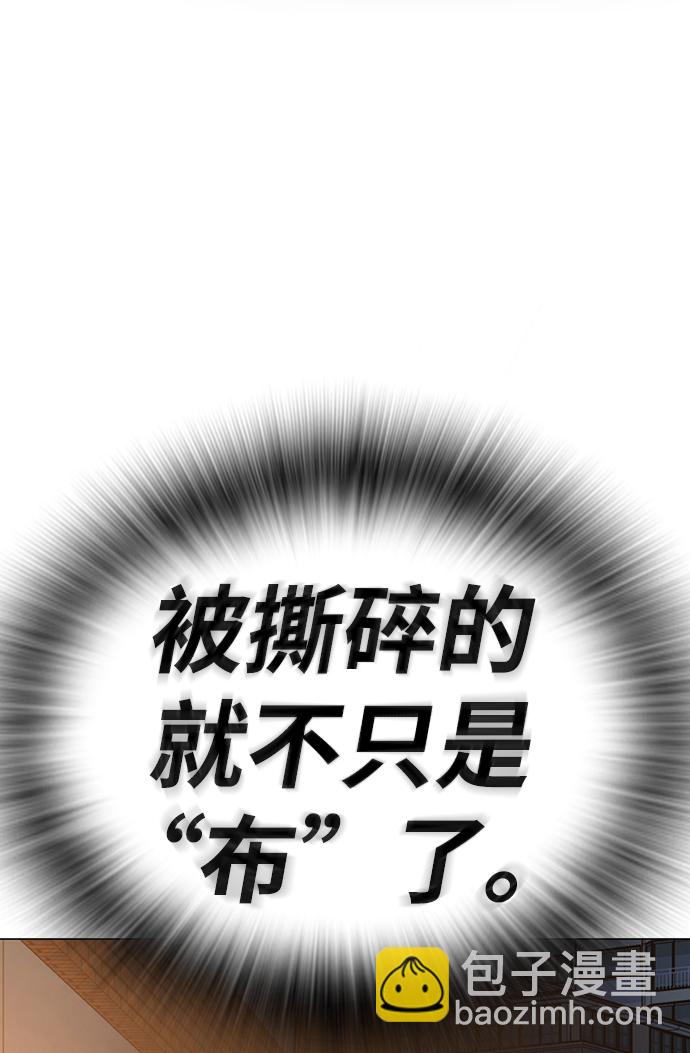 第46话116