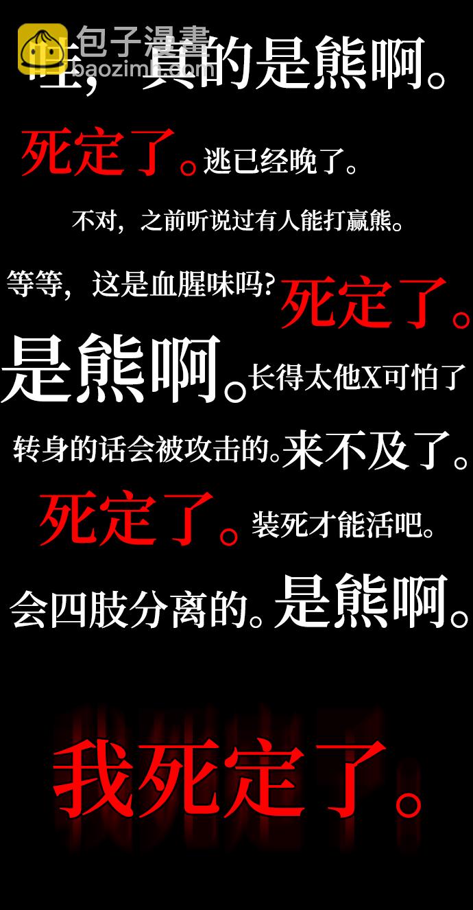 第46话120