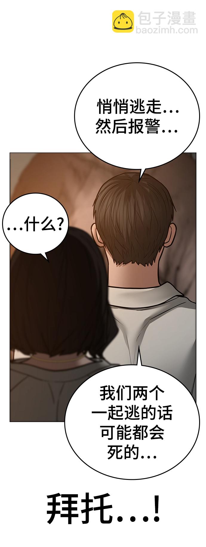 第46话123