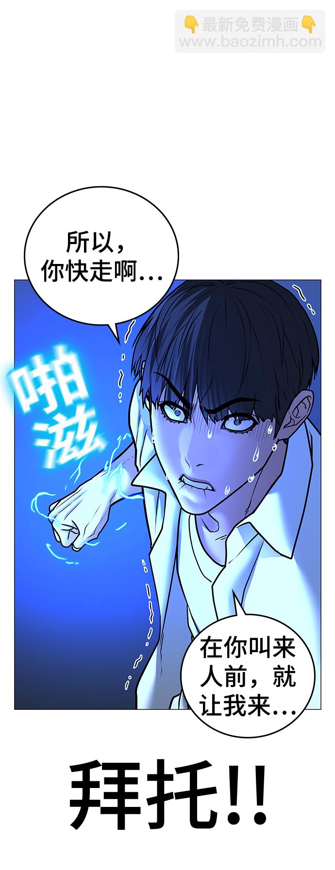 第46话124
