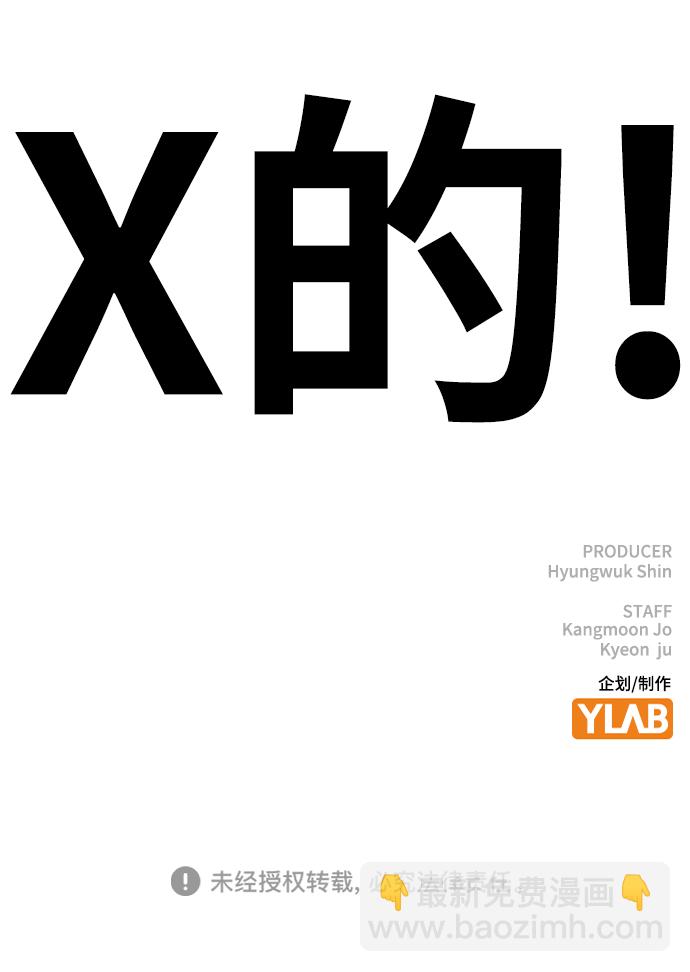 第46话127