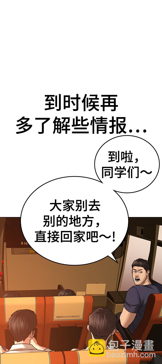 第46话13