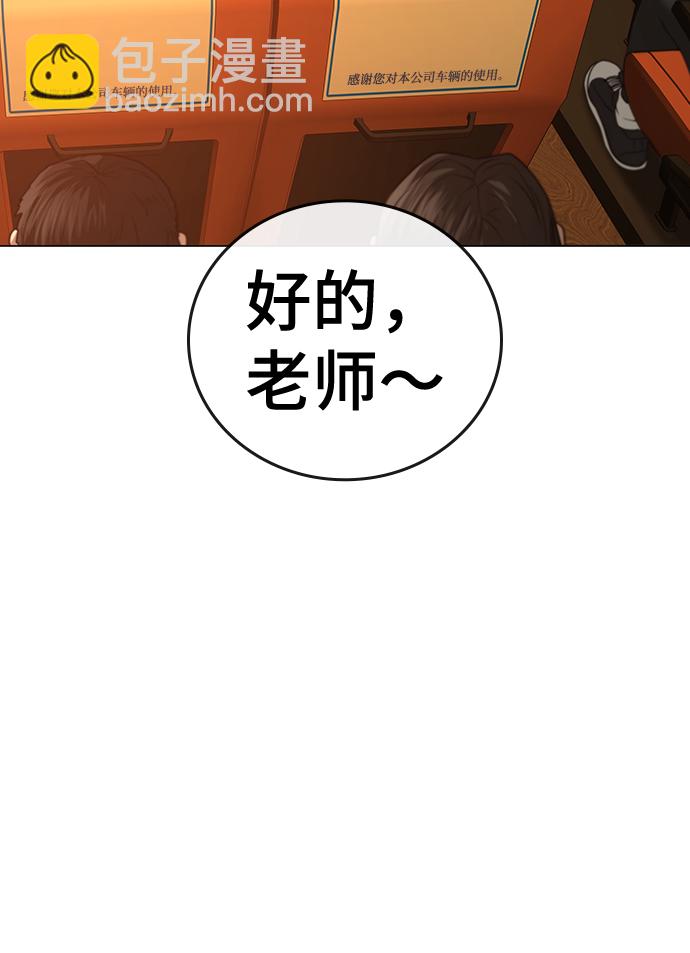 第46话14
