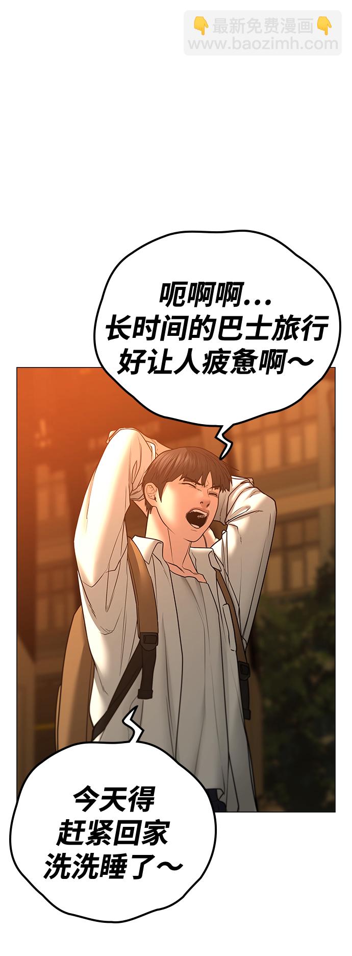 第46话16