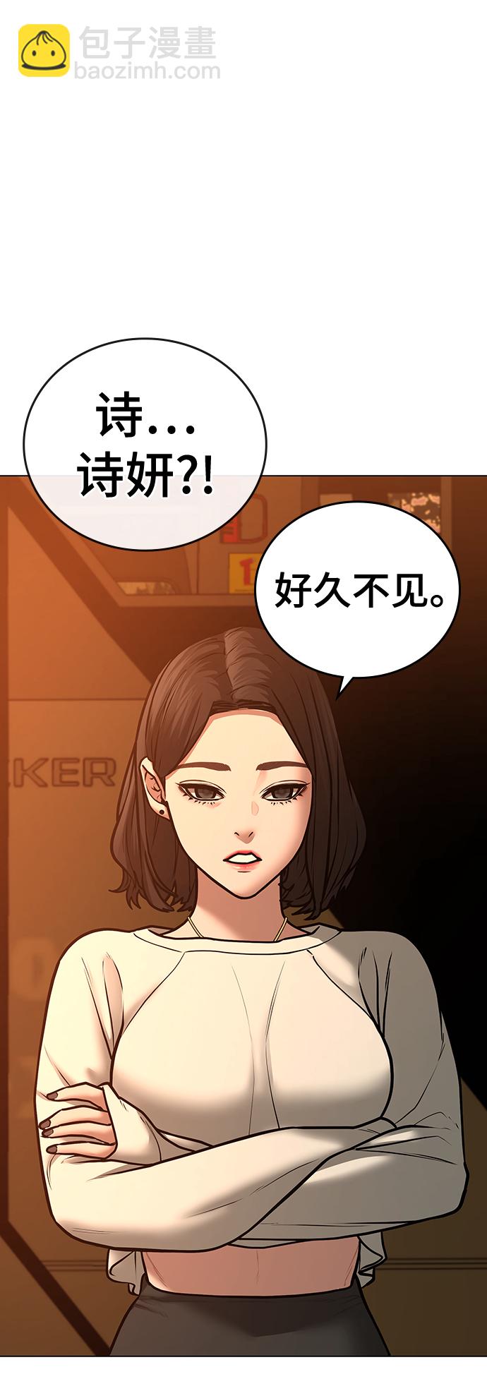 第46话19