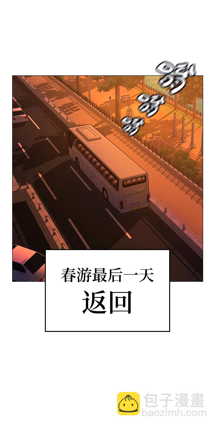 第46话2