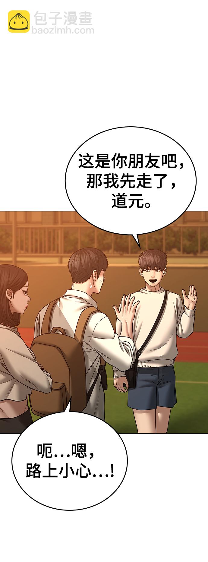 第46话20