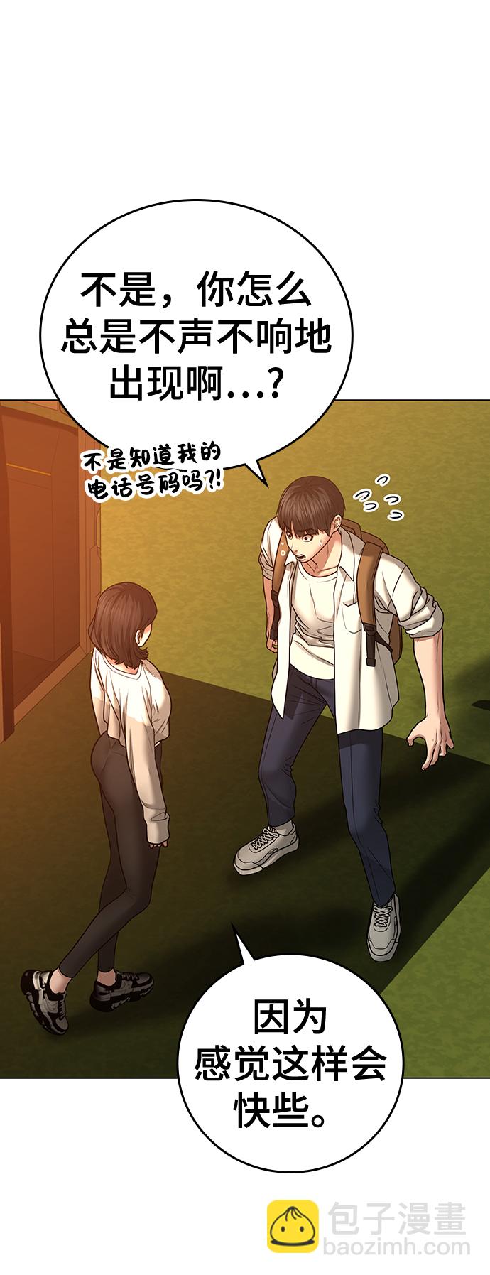 第46话21