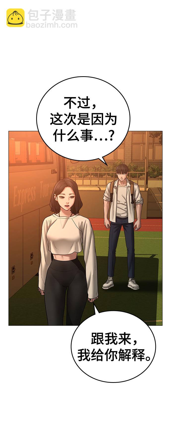第46话22
