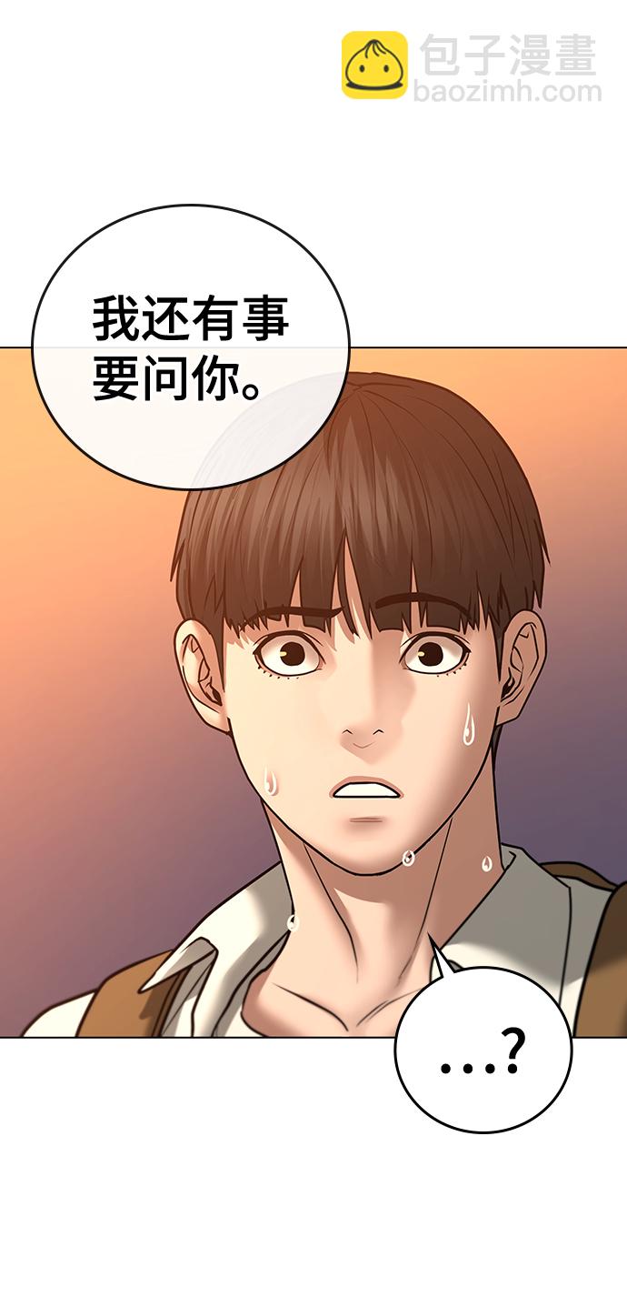 第46话23