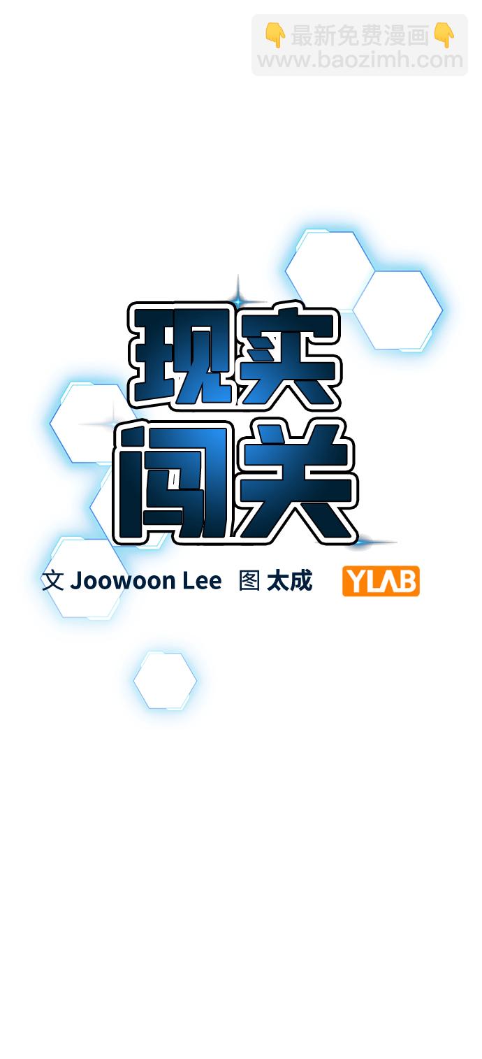 第46话24