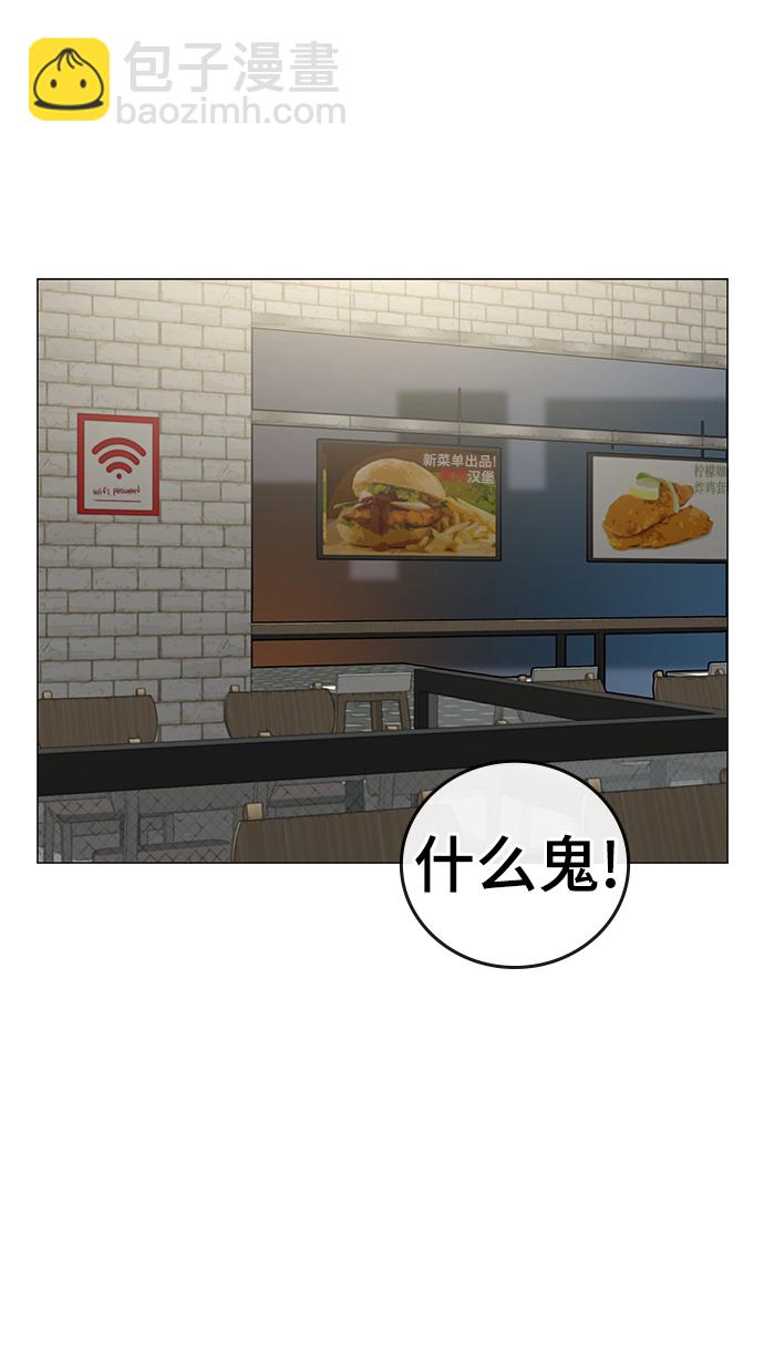 第46话25