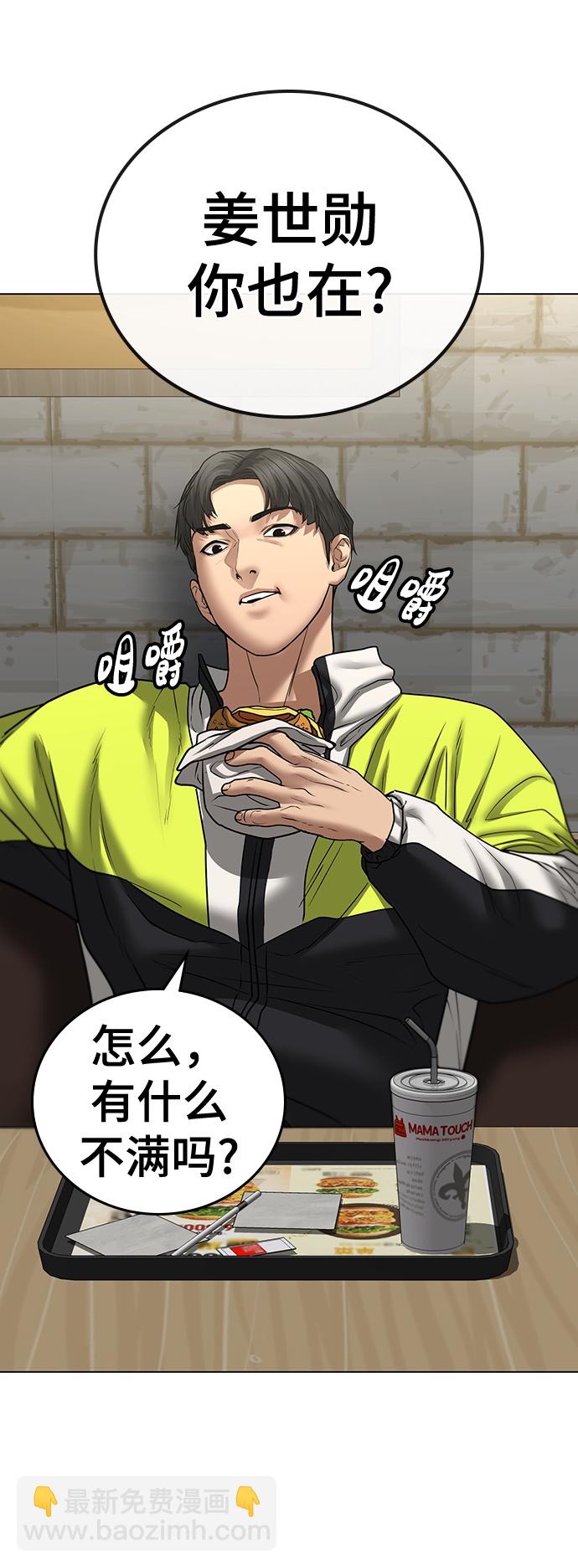 第46话26