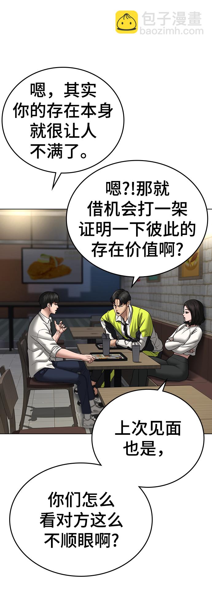 第46话27