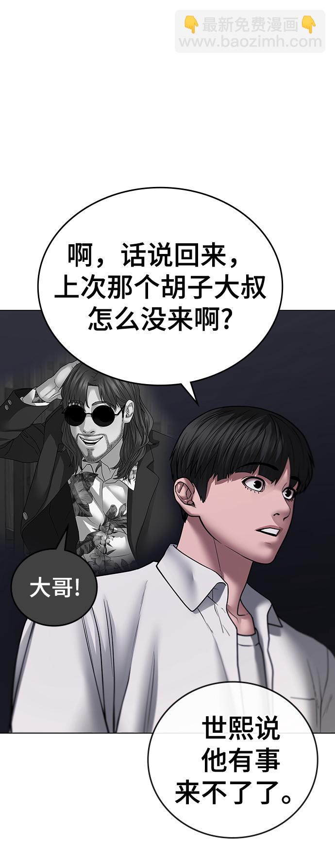第46话28