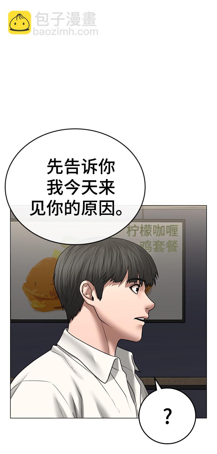 第46话29
