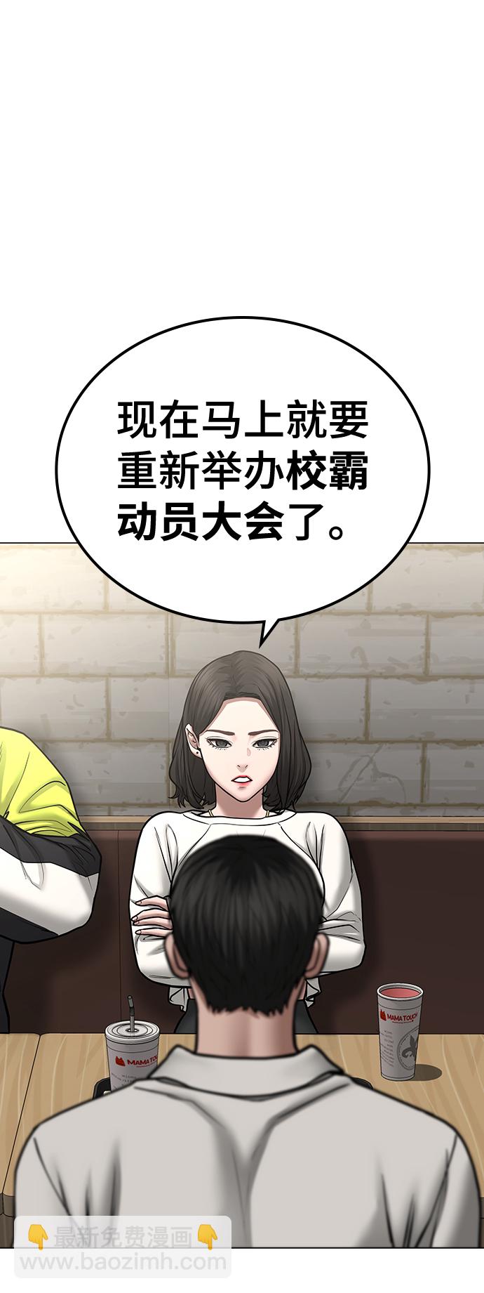 第46话30